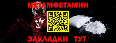 шишки Обь