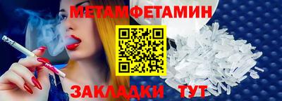 шишки Обь