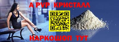 шишки Обь