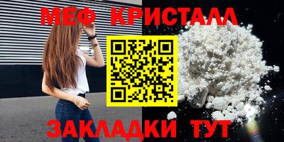 кокаин перу Обнинск