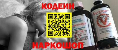 кокаин перу Обнинск