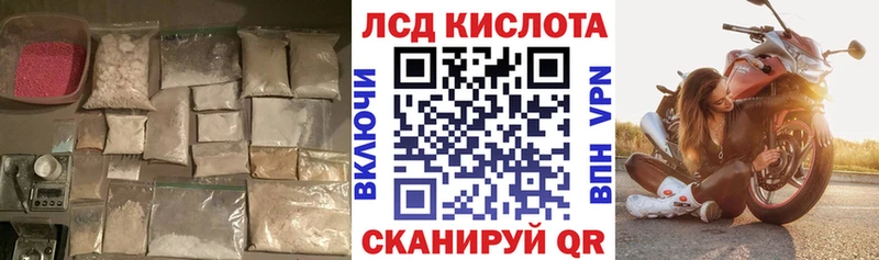 mega как войти  Чебаркуль  LSD-25 экстази ecstasy 