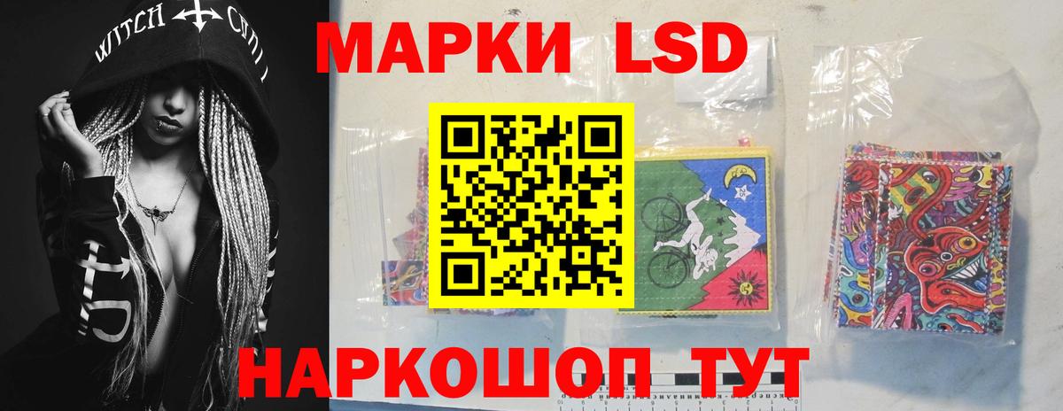 LSD-25 экстази ecstasy  МЕГА tor  ЛСД экстази кислота  Чебаркуль  Вход с VPN 