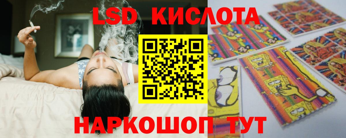 ЛСД экстази ecstasy Чебаркуль