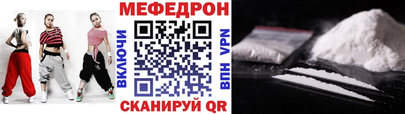 MEGA онион  Чебаркуль  Меф VHQ  купить  
