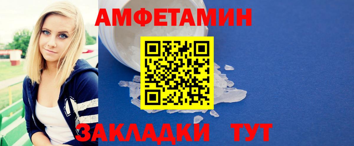 Метамфетамин Декстрометамфетамин 99.9%  Метамфетамин  Чебаркуль  Вход с VPN 