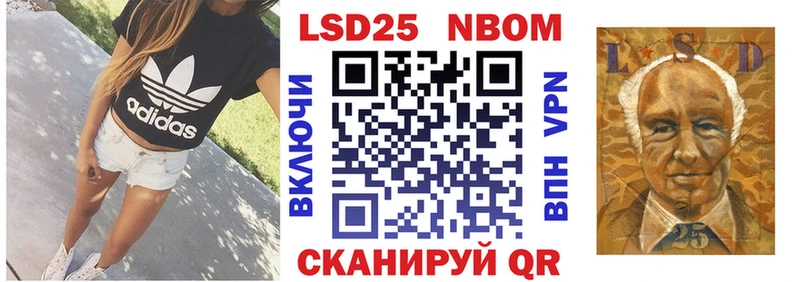 Марки NBOMe 1,8мг  darknet как зайти  Чебаркуль  продажа наркотиков 