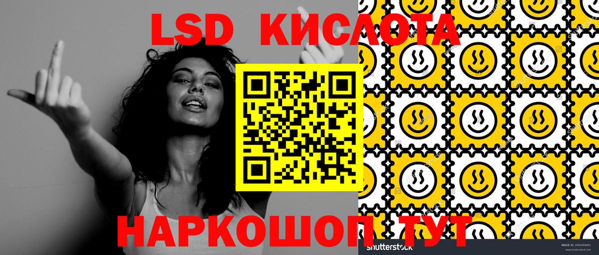 Чебаркуль  Наркотические марки 1,5мг  как найти   Вход с VPN 