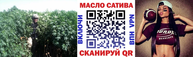 Дистиллят ТГК концентрат  как найти наркотики  Чебаркуль 