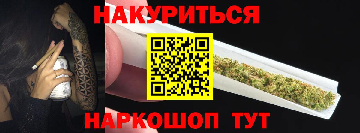 Марихуана MAZAR Чебаркуль