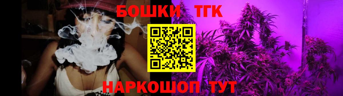Конопля ГИДРОПОН  Каннабис сатива  Бошки Шишки планчик  Вход с VPN  Чебаркуль 